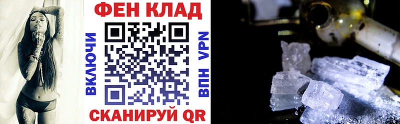 магазин продажи наркотиков  Городовиковск  АМФ Premium 