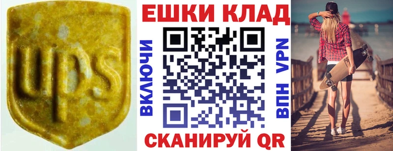 Экстази Дубай  Городовиковск 