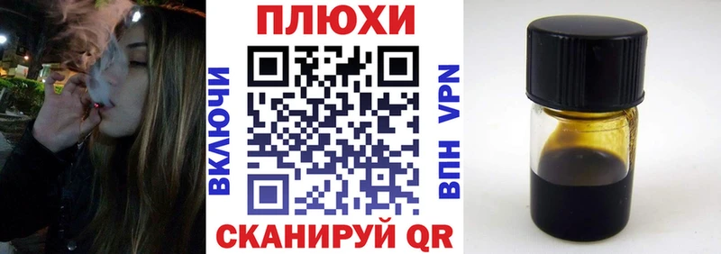 ГАШИШ AMNESIA HAZE  закладки  Городовиковск 