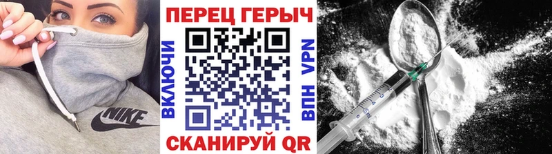 даркнет сайт  kraken ССЫЛКА  Героин Афган  Городовиковск 