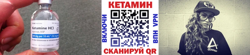 blacksprut ссылки  магазин  наркотиков  Городовиковск  КЕТАМИН ketamine 