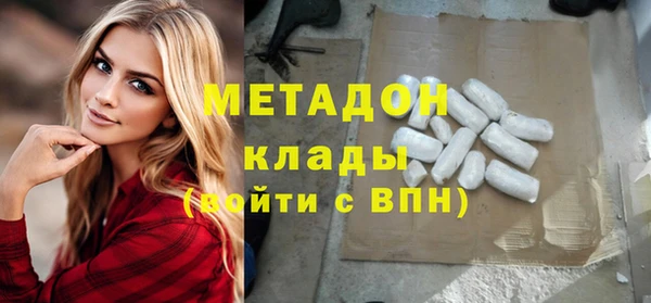 кокаин перу Горнозаводск