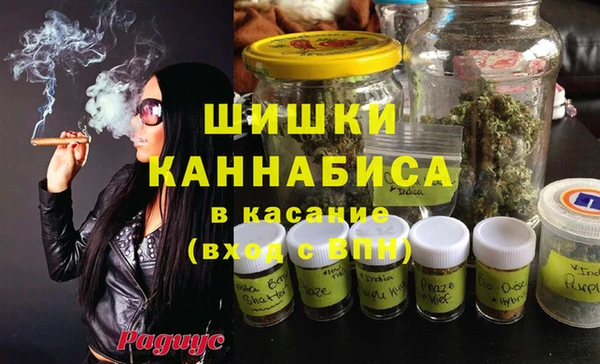 дистиллят марихуана Горно-Алтайск
