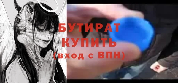 твердый Горняк