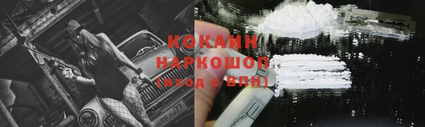 кокаин перу Горнозаводск