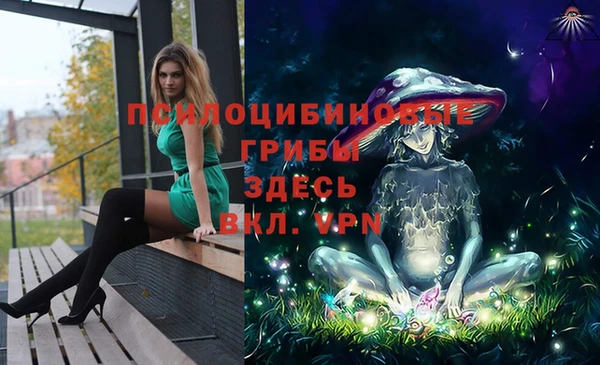 кокаин перу Горнозаводск