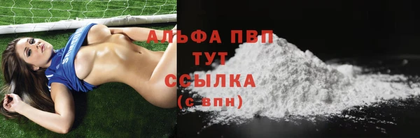 дистиллят марихуана Горно-Алтайск