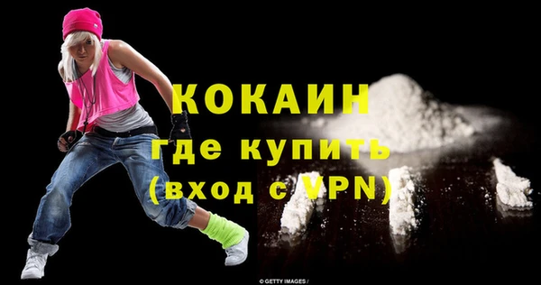 кокаин перу Горнозаводск