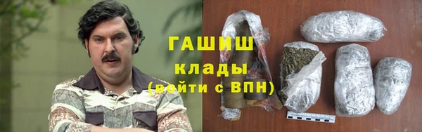 дистиллят марихуана Горно-Алтайск