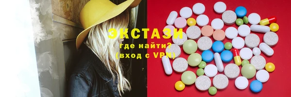 твердый Горняк