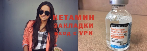 дистиллят марихуана Горно-Алтайск