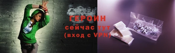 кокаин перу Горнозаводск