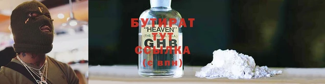 дистиллят марихуана Горно-Алтайск
