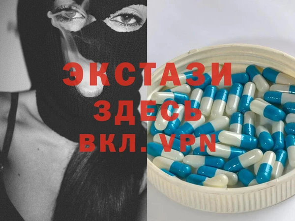 кокаин перу Горнозаводск