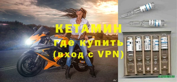 шишки Болхов