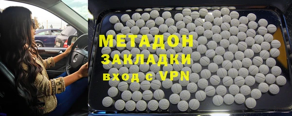 кокаин перу Горнозаводск