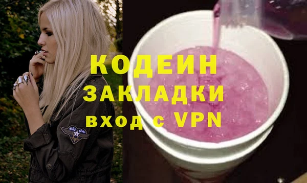 кокаин перу Горнозаводск