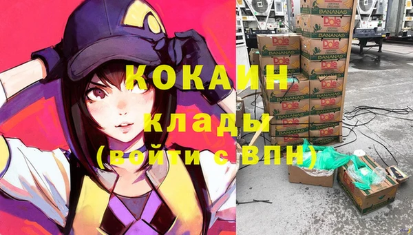 кокаин перу Горнозаводск