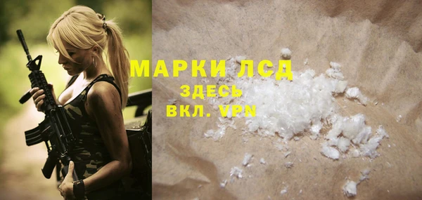 кокаин перу Горнозаводск
