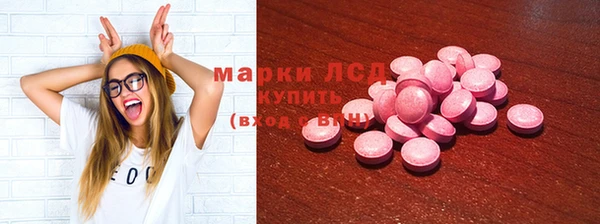 твердый Горняк