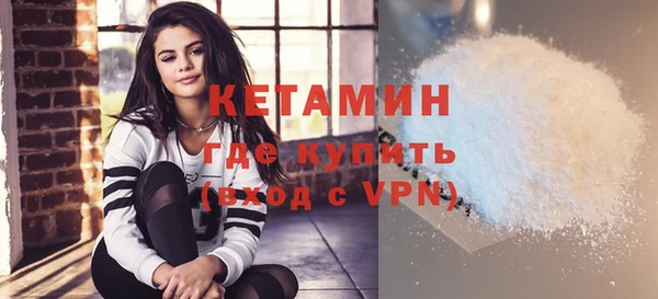 дистиллят марихуана Горно-Алтайск