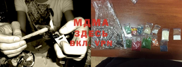 твердый Горняк
