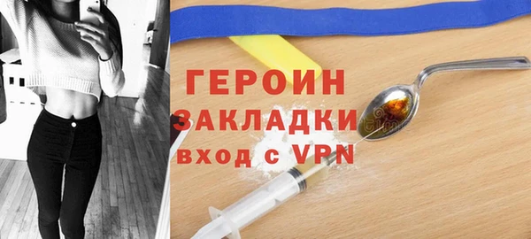 дистиллят марихуана Горно-Алтайск