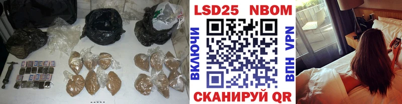 LSD-25 экстази кислота  купить наркотики цена  нарко площадка состав  Городовиковск 