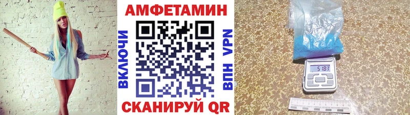 Первитин витя hydra ссылки Городовиковск