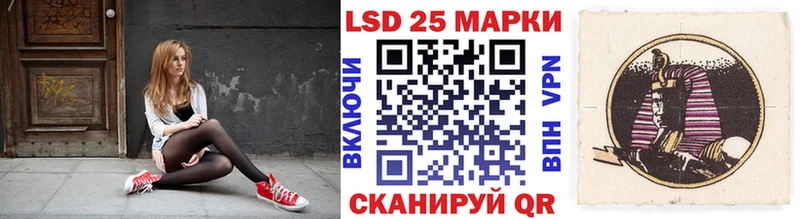 Марки 25I-NBOMe 1500мкг  закладка  Городовиковск 